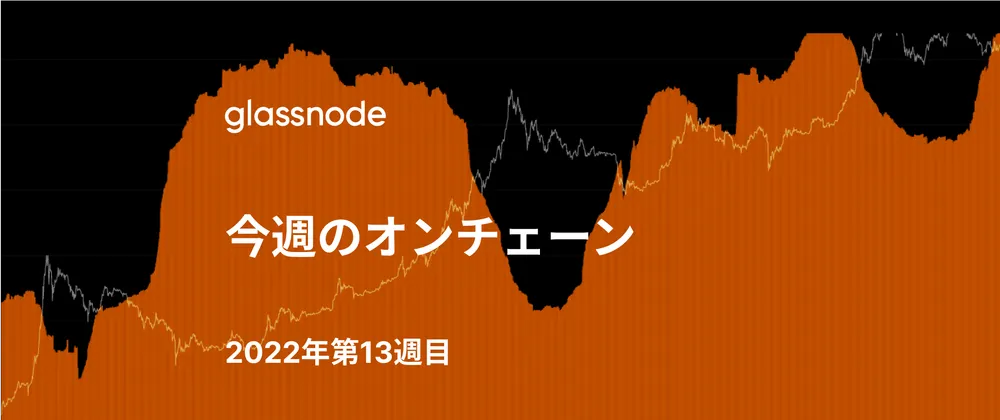 回復への道