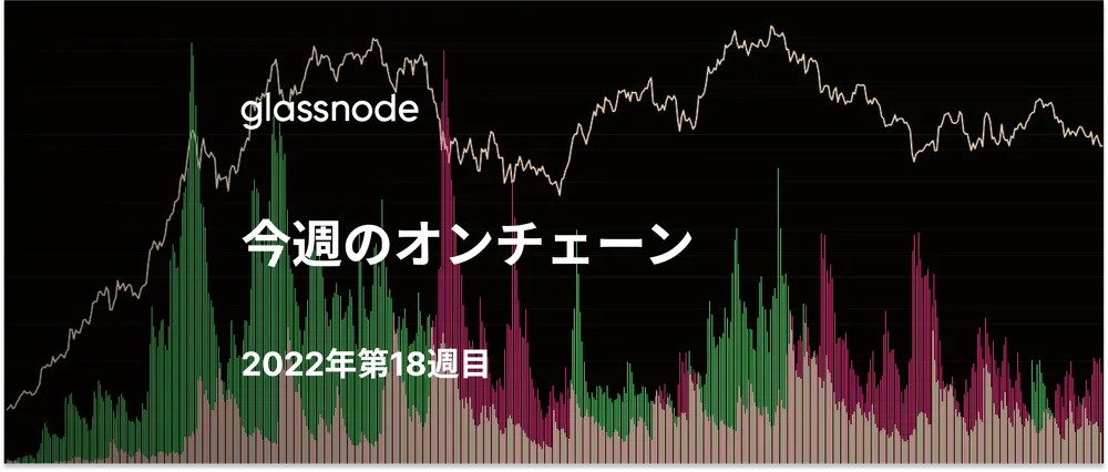 深淵を覗く
