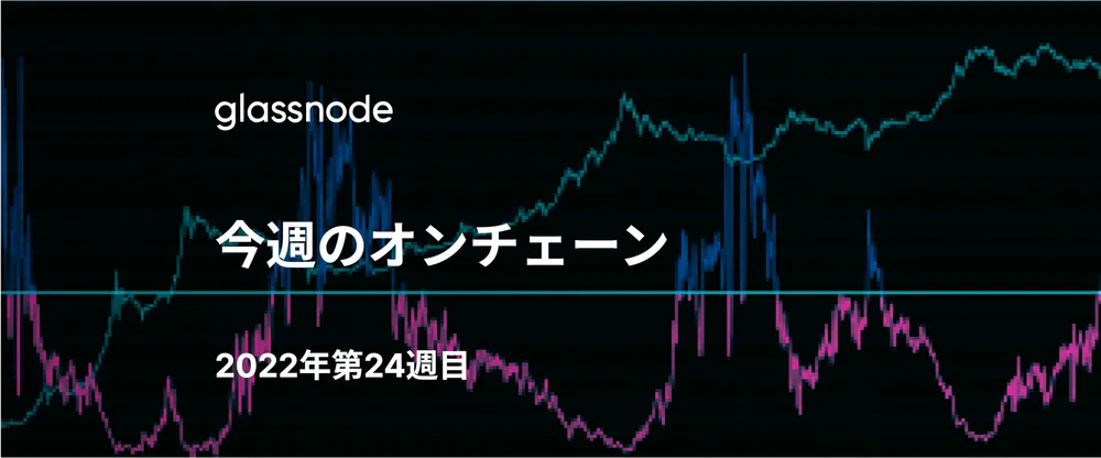 弱気相場の暗黒期