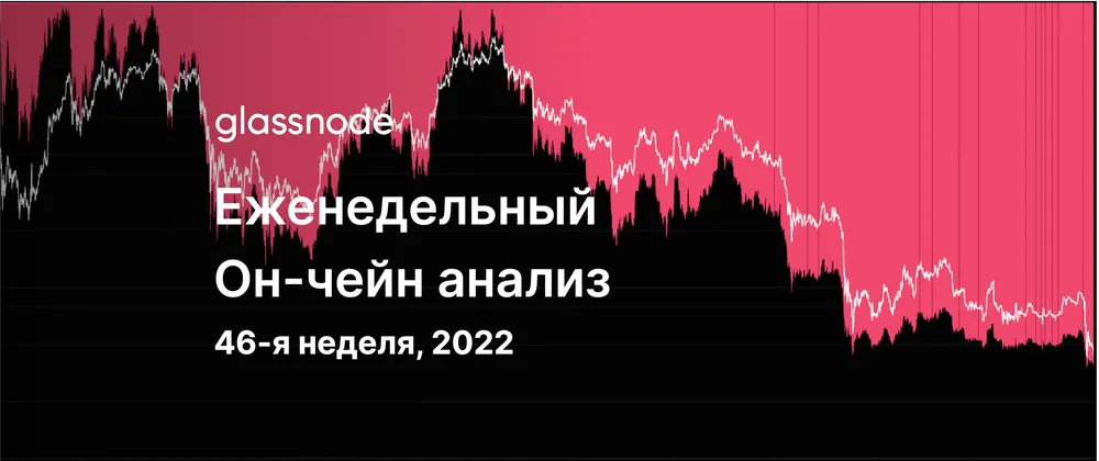 Падение FTX