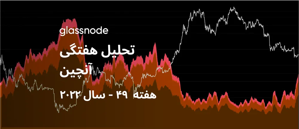 خروج سرمایه از بازار در اثر افزایش معاملات زیانآور