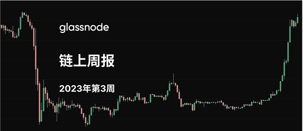 比特币回归了吗?