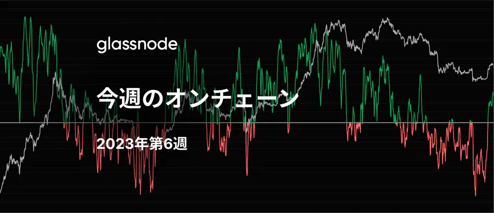 潮流の変化