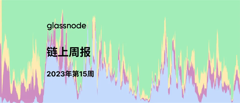 模拟上海升级的卖方:调查以太坊解锁的情况