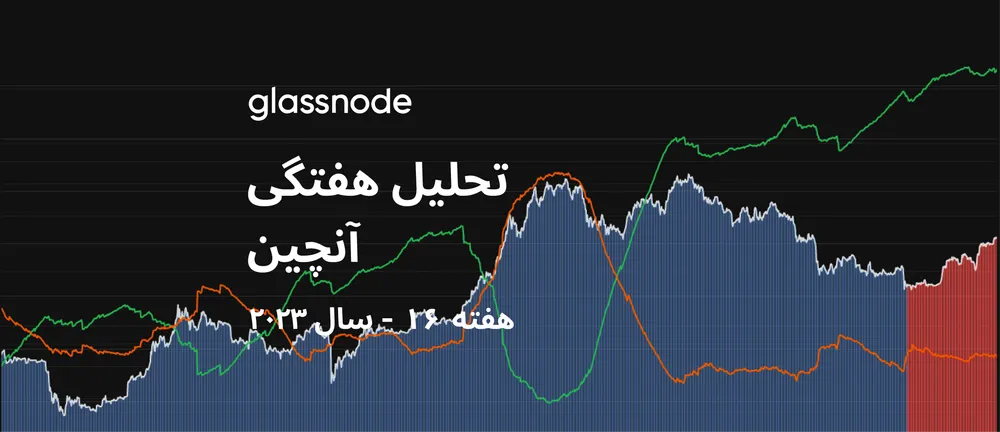 آیا فاز نزولی را پشت سر گذاشتهایم؟