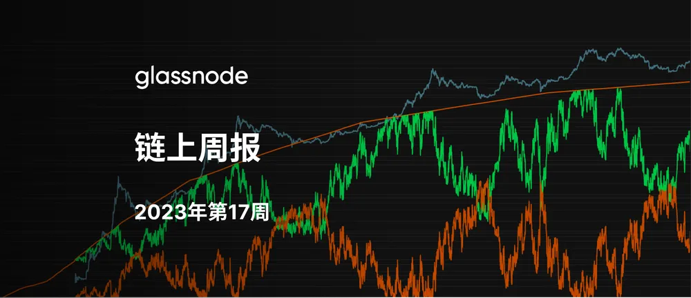 利润的诱惑