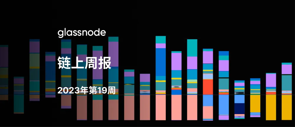 上海升级之后:真正发生了什么