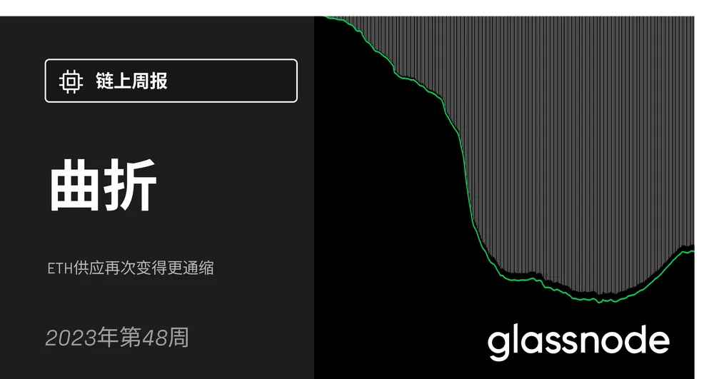 曲折