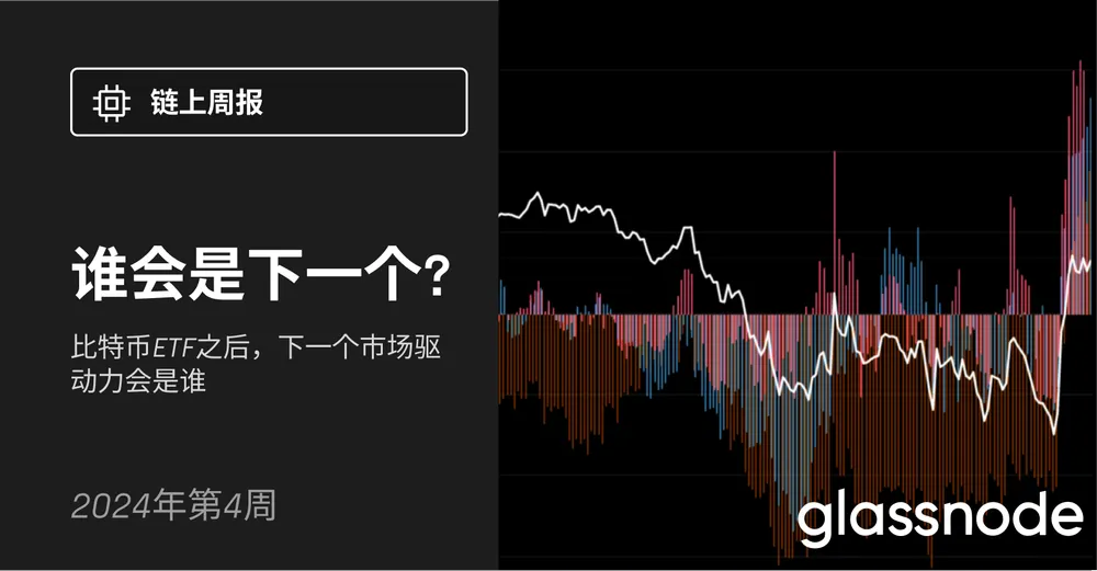 谁会是下一个?