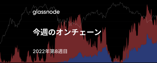 ビットコインは売りサイドの逆風にさらされる