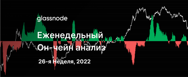 На этот раз все по-другому?