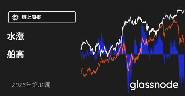 水涨船高