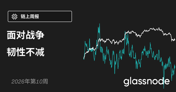 面对战争 韧性不减