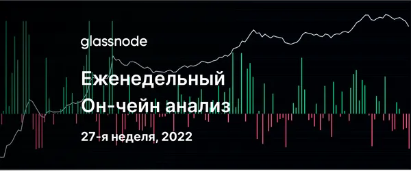 Вытеснение случайных участников с рынка