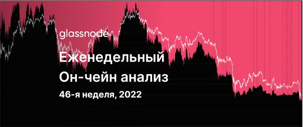 Падение FTX