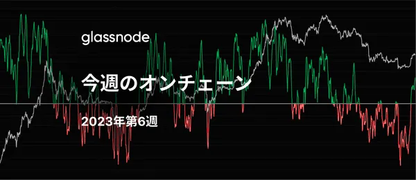 潮流の変化