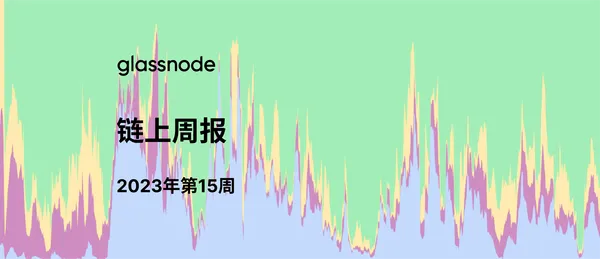 模拟上海升级的卖方：调查以太坊解锁的情况