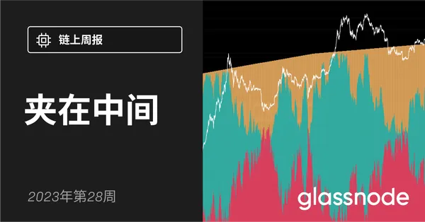 夹在中间