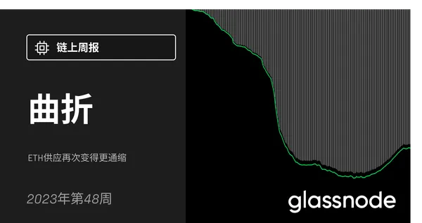 曲折