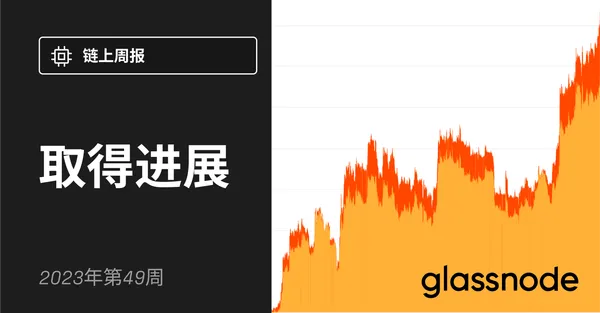 取得进展