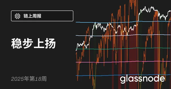 稳步上扬