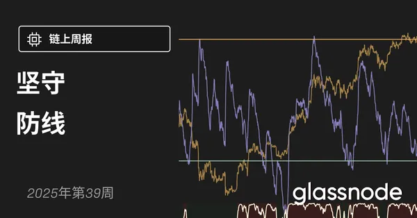 坚守防线